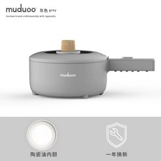 내솥분리 멀티포트 분리형 냄비 라면 라면팟 쿠커 포트, 흑연회, D. 흑연 회색