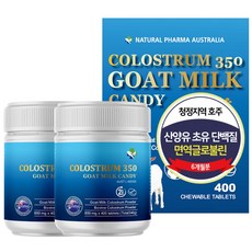 식약처 HACCP인증 내츄럴 파마 100% 산양유 초유 씹어먹는 단백질 타블렛 400정 면역글로블린 350lgG, 2개