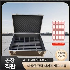 휴대폰보관함 잠금케이스 수거함 스마트폰 학교 군부대 시험장 잠금형 투명 수납함 금욕상자 핸드폰 사물함 회사, 1개, 맞춤 주문 고객 서비스 문의