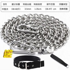 다용도 대형견 개줄 체인 용품 스테인레스 쇠줄 목걸이 5m, D. 두께 3.5mm 중간 4060캐티