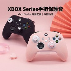 Xbox Series X/S 手把矽膠保護套 貓爪搖桿帽 全包覆 防滑 防汗, 白色, 1個