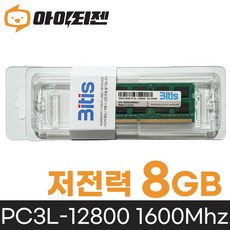 삼성 칩 삼성 칩 DDR3 8GB PC3L 12800 노트북 램 8기가 메모리, 1개