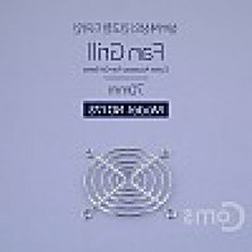 트레분 쿨러 그릴 70mm 먼지유입방지 FAN보호망 철망 안전망 그릴팬