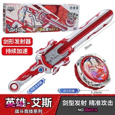 台灣熱賣 颶風戰魂6之旋四階對戰競技怒濤龍王爆焰戰熊玩具, 1個, 【艾斯奧特曼】劍旋陀螺