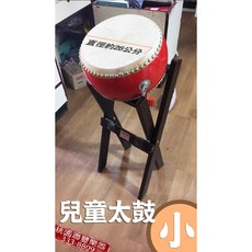 36公分傳統大鼓含鼓架 全新台灣製造 音色渾厚 堅固耐用傳統樂器, 1個, 聯豐樂器  兒童太鼓  太鼓 紅鼓 表演鼓 桃園現貨