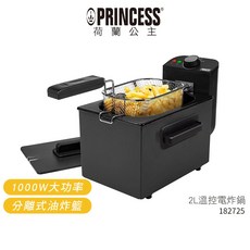 PRINCESS 荷蘭公主 溫控電炸鍋 2L 182725 油炸鍋, 油炸鍋(無贈品)