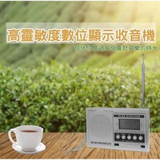 陳建誠全國聯播網FM/MW/SW1-8 10波段數位顯示收音機, 1個