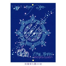 正版 Bryan De Flores能量催化圖A201號(原52號)-光之家族