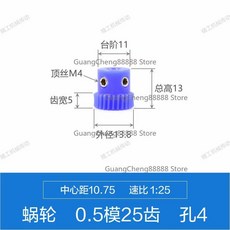 나일론 웜 기어 차 속도 비율 플라스틱 터보, 1. 라이트 그레이, 기본