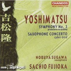 Takashi Yoshimatsu Composer Sachio Fujioka Conductor Nobuya Sugawa Performer & 0 more Audio CD 앨범, Takashi Yoshimatsu Composer Sa