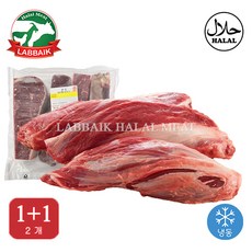LABBAIK Halal Beef Front Leg Boneless Slice Cut Meat 1.3kg (Australia) / 뼈 없는 소 앞다리 살, 2개