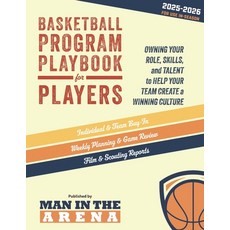 (영문도서)Basketball Program Playbook for Players - 2025-2026: Owning Your Role Skills a... Paperback, Man in the Arena Publishing, English, 9798999449207