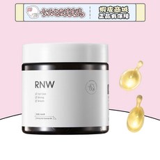 RNW 凝萃臻耀順髮精油 改善頭髮毛燥乾枯髮質, 1個