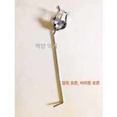 색소폰 악보 악기목관 클립 보면대, 1개, 알토 색소폰 A