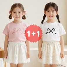 지디오 키즈 여아 리본 반팔 티셔츠 2개 세트 라운드넥 실내복 등원 봄 여름 기본티
