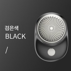 소형 면도기 전동 3엽날 쾌속충 남성 여행 휴대용 면도기, 블랙 609, 하나