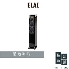 ELAC FS 249.3 落地喇叭 - 公司貨