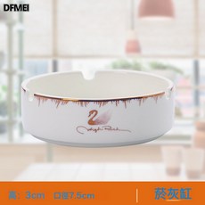 DFMEI 家用碗具餐具陶瓷碗碟盤子單個自由搭配飯碗套碗禮品骨瓷大號麪碗, 1個, 天鵝一號菸灰缸一個, 參考詳情