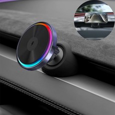 세상의모든제품 테슬라 모델Y주니퍼 모델3하이랜드 차량용 맥세이프 LED 무선충전기 + YZ 마운트 거치대, 블랙, 모델Y주니퍼/모델3하이랜드