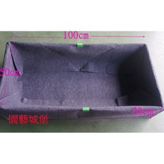 園藝城堡 DIY 不織布方型栽培箱 透氣耐用 簡約時尚, 1個