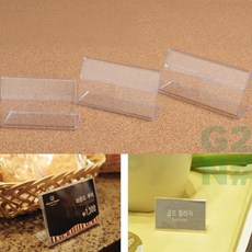 지투앤샵 슬림쇼케이스 높이30mm 3종택1 광고카드, 50x30mm