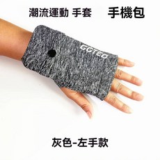 新款運動手機袋手腕超輕薄跑步手機包男女通用戶外健身手腕手機套