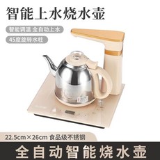 핸드드립 전기포트 드립커피 600ML 일반형 블랙 주전자, D. 업그레이드 모델 전자동 골드 2622.5cm