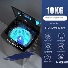 신발 세탁기 건조기 브러쉬 신발전용 미니 세탁기, 상세페이지 참고, 10KG 신발 세탁기