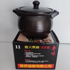 {聯昇瓷器}頂級外銷加厚款陶土鍋 燉鍋 燉滷鍋 滷鍋 直火煮鍋 陶鍋 砂鍋, 1個, #13號鍋, 棕色, 32cm
