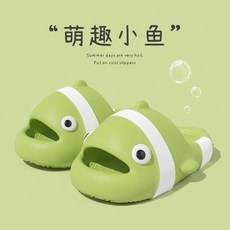 小醜魚兒童拖鞋 可愛卡通 EVA材質 防滑 厚底 兒童室內拖鞋 親子拖鞋