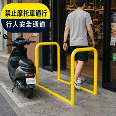 行人安全通道 阻隔柱, 黃色, 1個