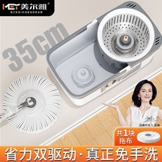 美爾雅 旋轉大拖把桶 2023新款 免手洗自動甩幹 居家乾濕兩用, 1個, 【常規活動款】一代勁爽速幹拖【共一佈】