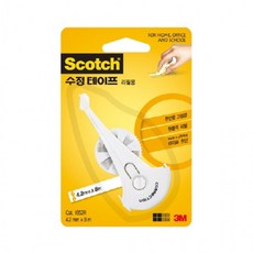 3M 스카치 수정테이프 1652 리필 (4.2mmx8m), 상세페이지 참조