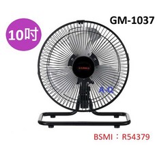 A-Q小家電 台灣通用 10吋 360度 工業桌扇 GM-1037, 二台/貨運運費120