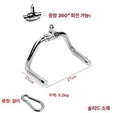 손잡이 헬스 그립 등운동 보관대 랫풀다운 턱걸이 홈트, 503 다기능 저항 바, 1개