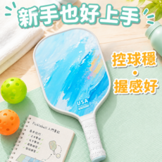 匹克球拍 輕量玻纖 控球穩 握感好 初學者適用, 1套, 藍色水彩款 單拍(送2球)