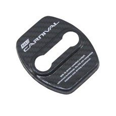 [주주파츠몰] 기아 카니발 4세대 도어스트라이커 커버 잠금 고리 녹방지 몰딩 호환 용품, 도어스트라이커)카본