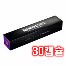 네스프레소 버츄오 알티시오 디카페나토 캡슐커피, 7g, 10개입, 3개