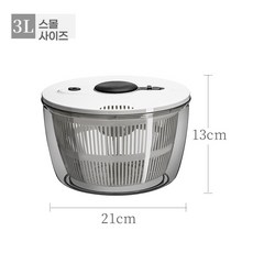 Beautiful Kitchen 대용량 샐러드 야채 탈수기 원터치 압착식 탈수기, 4개, 흰색