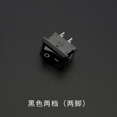 KCD1-101 船型開關 2/3/4腳 250V 電源按鈕, 1個, 黑色兩檔（兩腳）