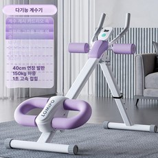 다기능 경사 조절 복근 운동기구 복근운동 복근슬라이드 허벅지운동 코어운동기구 복부운동, 1.흰색 보라색 플래그십, 기본 모델명/품번