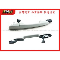 938嚴選 副廠 馬自達3 2010 2014 無感應 外把手 外門把 把手 外手把, 1個, 左