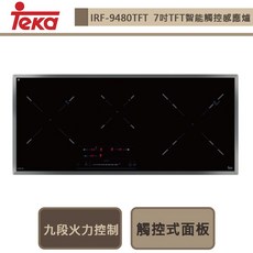 德國TEKA-IRF-9480 TFT-7吋TFT智能觸控感應爐-進口品下單前請先詢問貨量