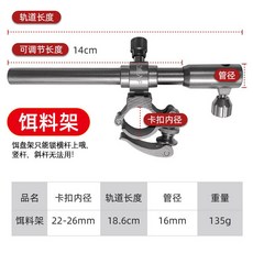 台灣本土貨 通用釣魚椅子炮臺支架微調鋁合金加厚雙炮臺架魚護傘架臺釣椅配件, 黑色