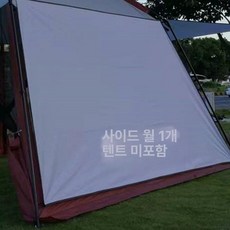 그늘막 텐트 업소용 투명 차광막 카페용 캐노피 햇빛, 기본 사용 인원, 라이트그레이 측면 가드 천 1장