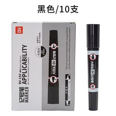 台灣出貨 大雙頭記號筆 黑色油性速乾 不可擦 大頭筆 紅藍色 防水 物流快遞簽字筆, 黑色10支, 1個