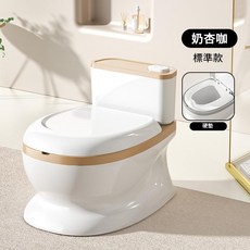 兒童模擬坐便器 嬰兒寶寶如廁訓練小馬桶凳, 奶杏咖硬墊款