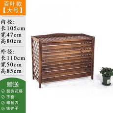 야외 아름다운 발코니 초 부식 방지 나무 에어컨 야외 기계 꽃 스탠드 커버 장식 랙 비 방지 선 스크린 화이트, 중간, C