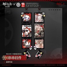 抱漫閣 明日方舟人事部簡歷明信片套組，全能演員系列串串掛件，精美周邊收藏，遊戲愛好者必備, 明日方舟-串串掛件-霹靂導演, 1個