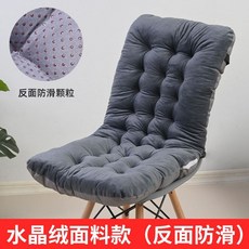 坐墊椅墊靠墊一體辦公室久坐屁股墊學生宿舍椅子靠背電腦椅護腰墊, 磨毛格子,35*70cm兒童坐靠一體